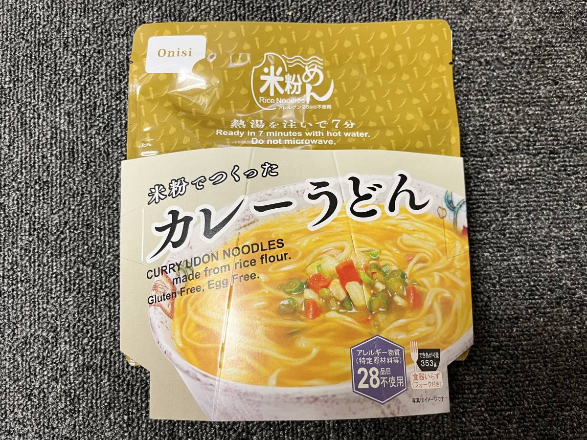 尾西食品 カレーうどん 10個セット 米粉めん 賞味期限：2028年8月 非常食 保存食 防災 備蓄 災害対策_画像2