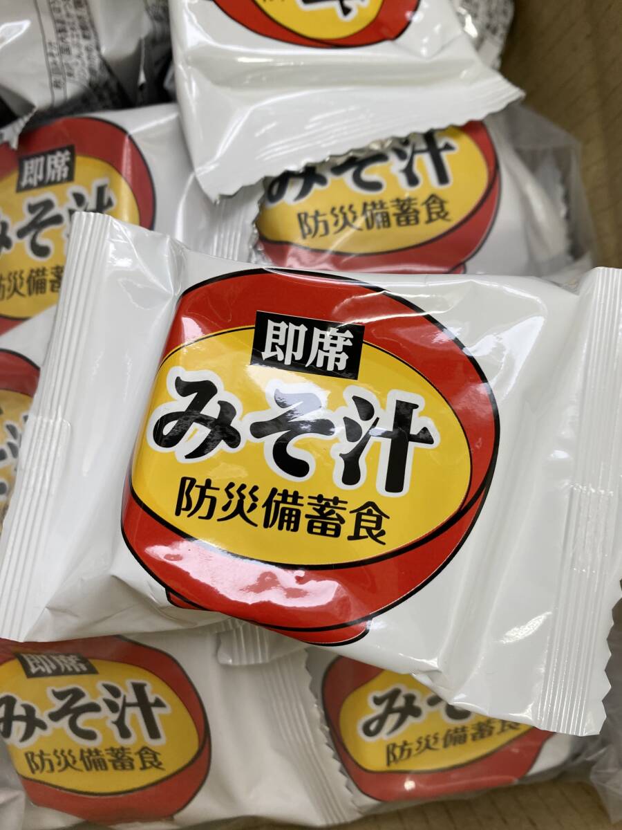 おむすびころりん 防災備蓄食 即席みそ汁 40個セット 賞味期限：2028年10月 法人 団体 備蓄 災害対策 防災 非常食_画像2