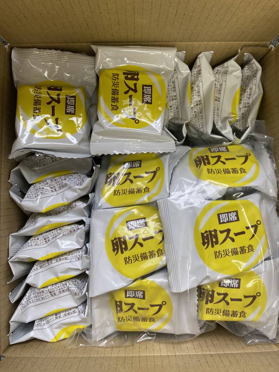 おむすびころりん 防災備蓄食 卵スープ 40個セット 賞味期限：2028年10月 法人 団体 備蓄 災害対策 防災 非常食_画像1