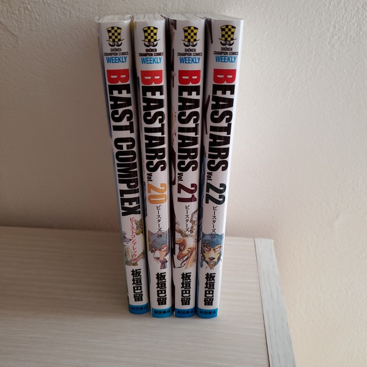 BEASTARS 板垣巴留 ビースターズ ビースト BEASTARS 板垣巴留 ビースターズ ビースト