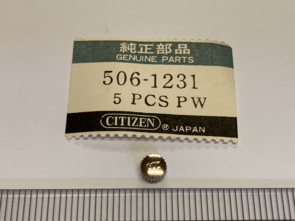CITIZEN シチズン 506-1231 1個 新品1 純正パーツ 長期保管品 デッドストック 機械式時計 リューズ SSの画像1