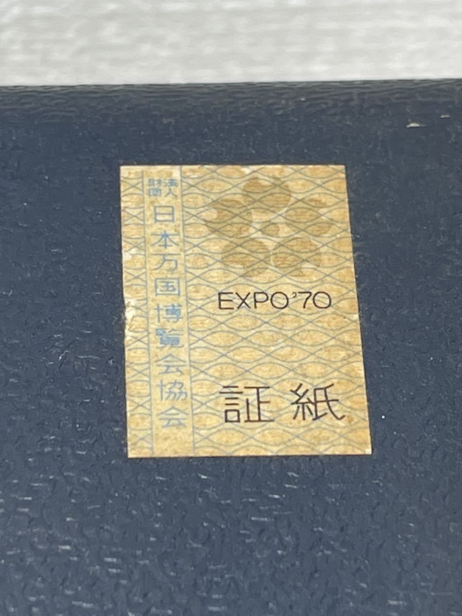 EXPO70 大阪万国博 1970年ミニ杯 24KGP ・メダル・ピンバッジ・ まとめての画像5