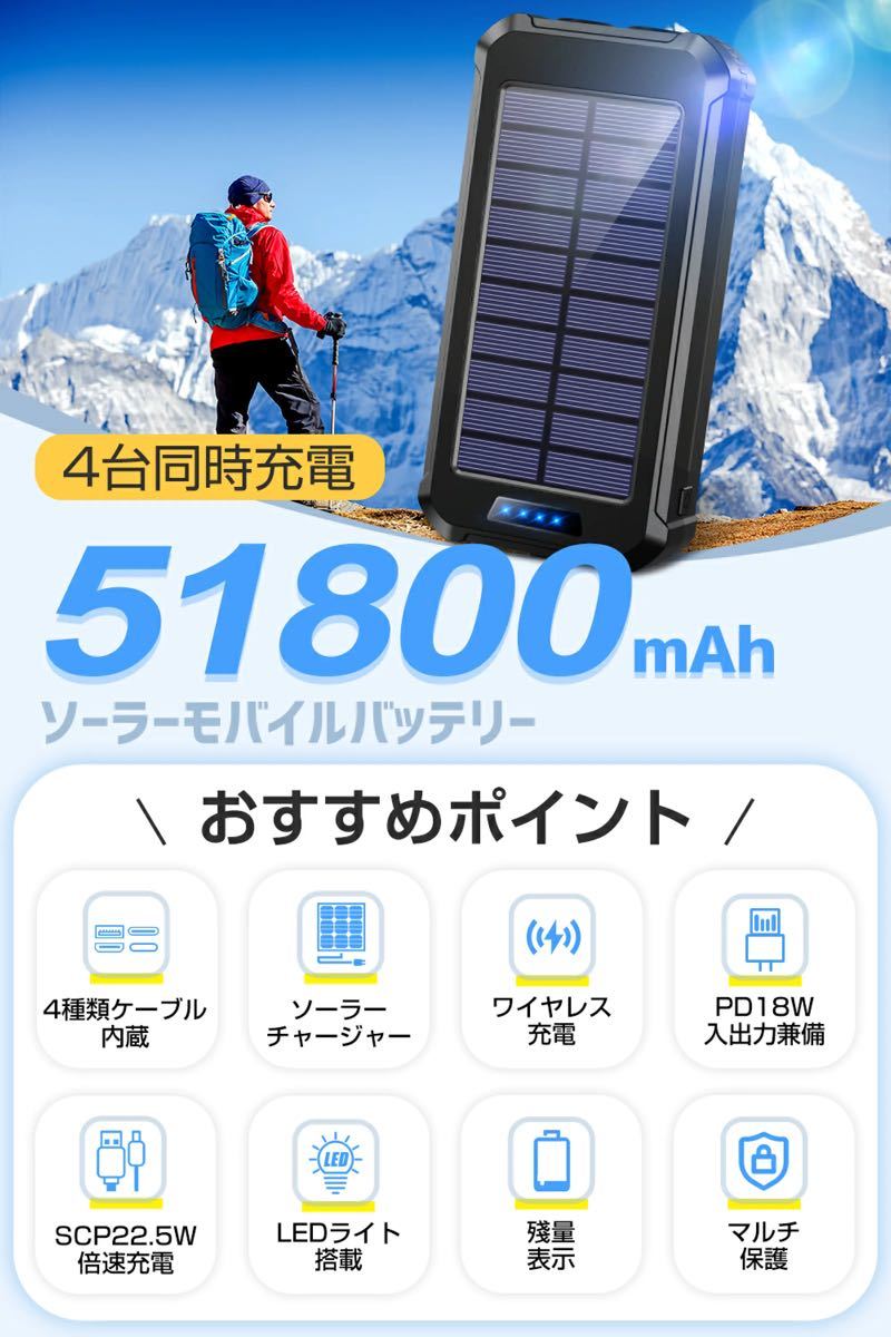 エレコム モバイルバッテリー PD type-c type-A 20W 51800mAh PD対応 ワイヤレス 急速 ソーラー 4台同時充電 3way蓄電 LED iPhone Android_画像8