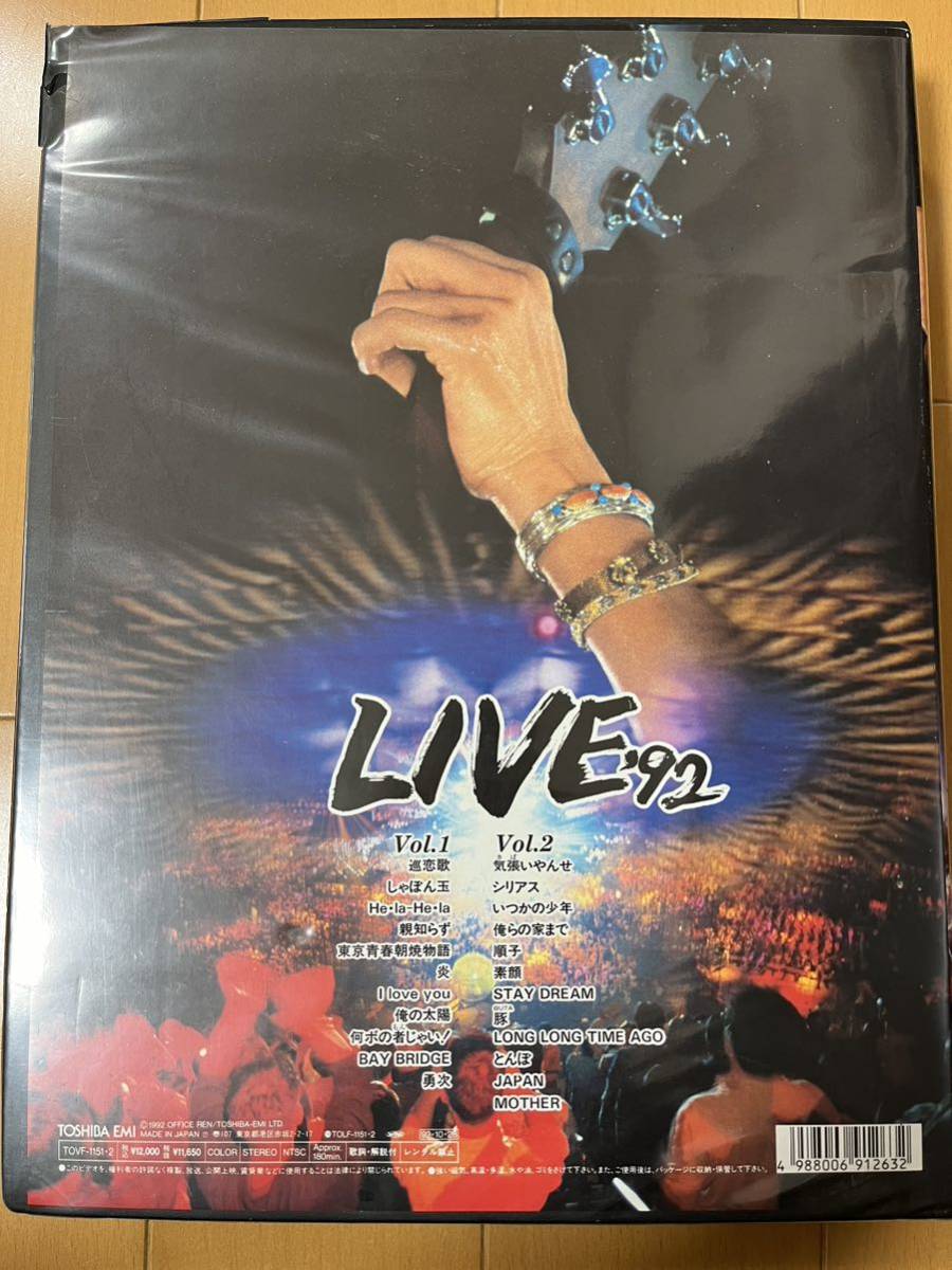 ★送料込★長渕剛★LIVEビデオ★Live JAPAN92★東京ドーム★ケースが少し割れていますが、ビデオは伸びもなく綺麗です。_画像4