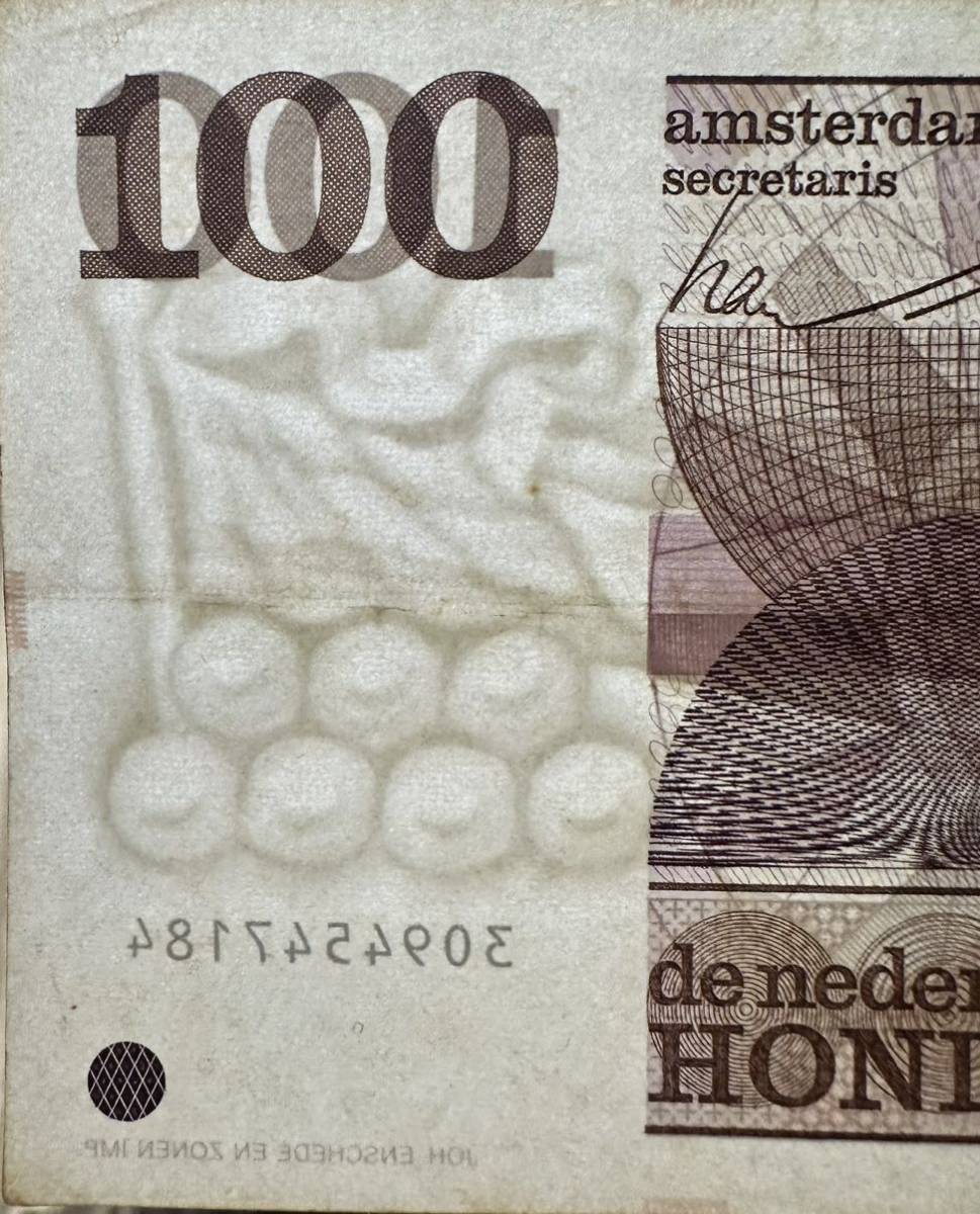 オランダ 紙幣_画像3