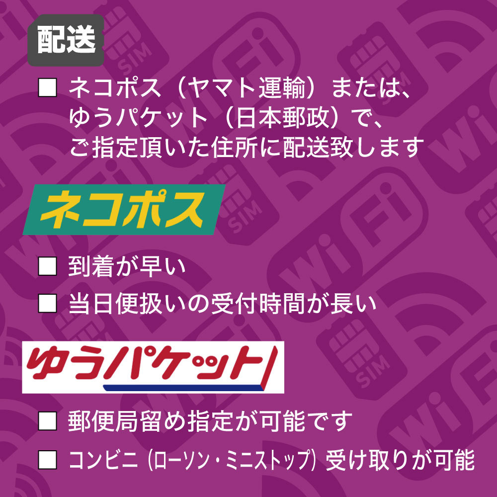 (2枚セット)(10GB 180日間) (docomo回線) データ通信専用プリペイドSIM（規定容量使用後は通信停止）_画像5