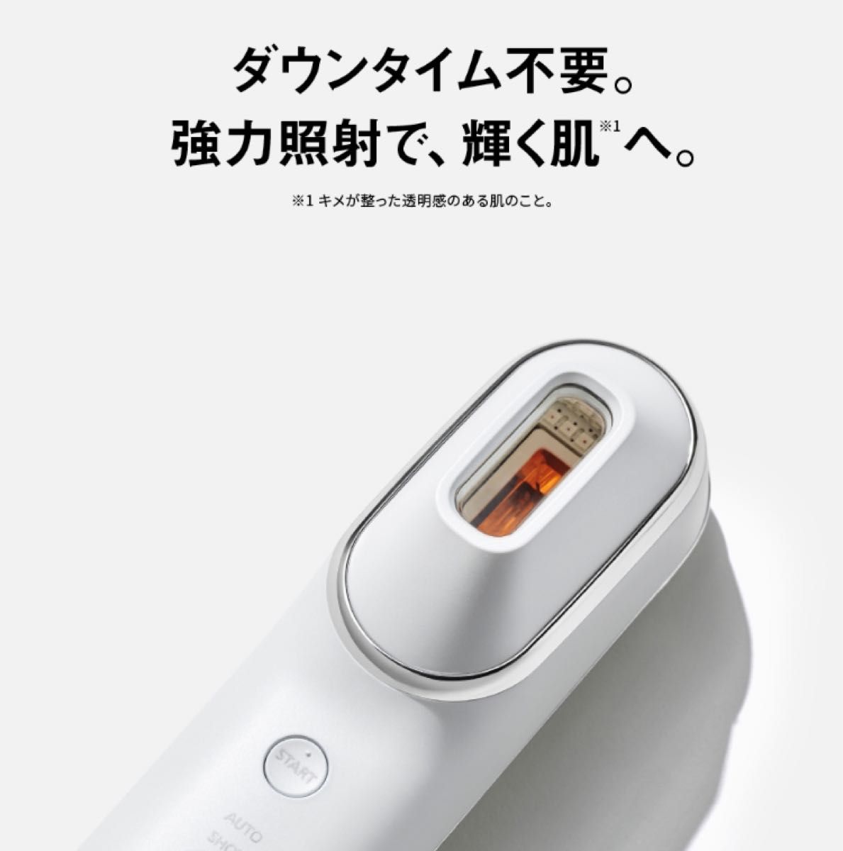 ブライトショット 未使用に近い パナソニック ブライトショット 未使用に近い パナソニック