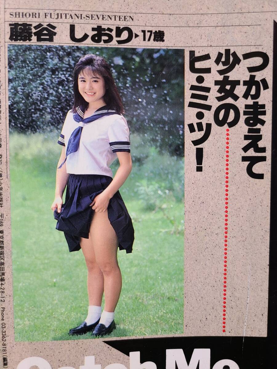 Yahoo!オークション - 女子高生年鑑 1990年版+ Yahoo!オークション - 女子高生年鑑 1990年版+
