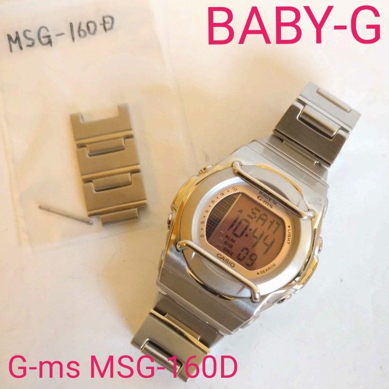 CASIO BABY-G　G-ms MSG-160Dレディース　キッズ　腕時計　メタルバンド　デジタル　カシオ