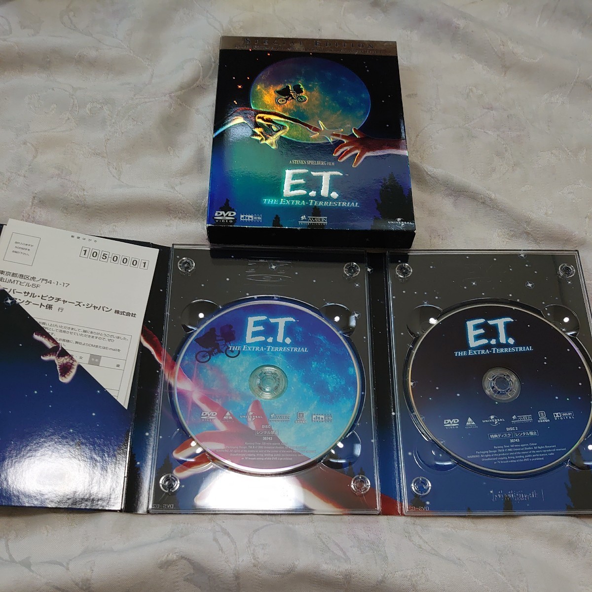 ET THE EXTRA-TERRESTRIAL DVD スペシャルエディションの画像1
