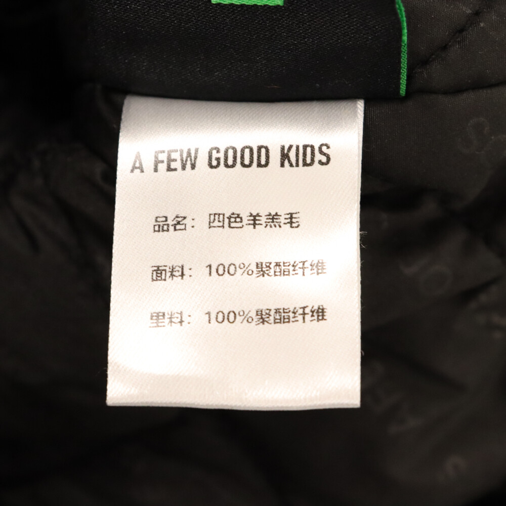 A FEW GOOD KIDS アフュー グッド キッズ CIRCLE LOGO BOA HOOD JACKET サークルロゴフードボアジャケット ブラウン_画像6