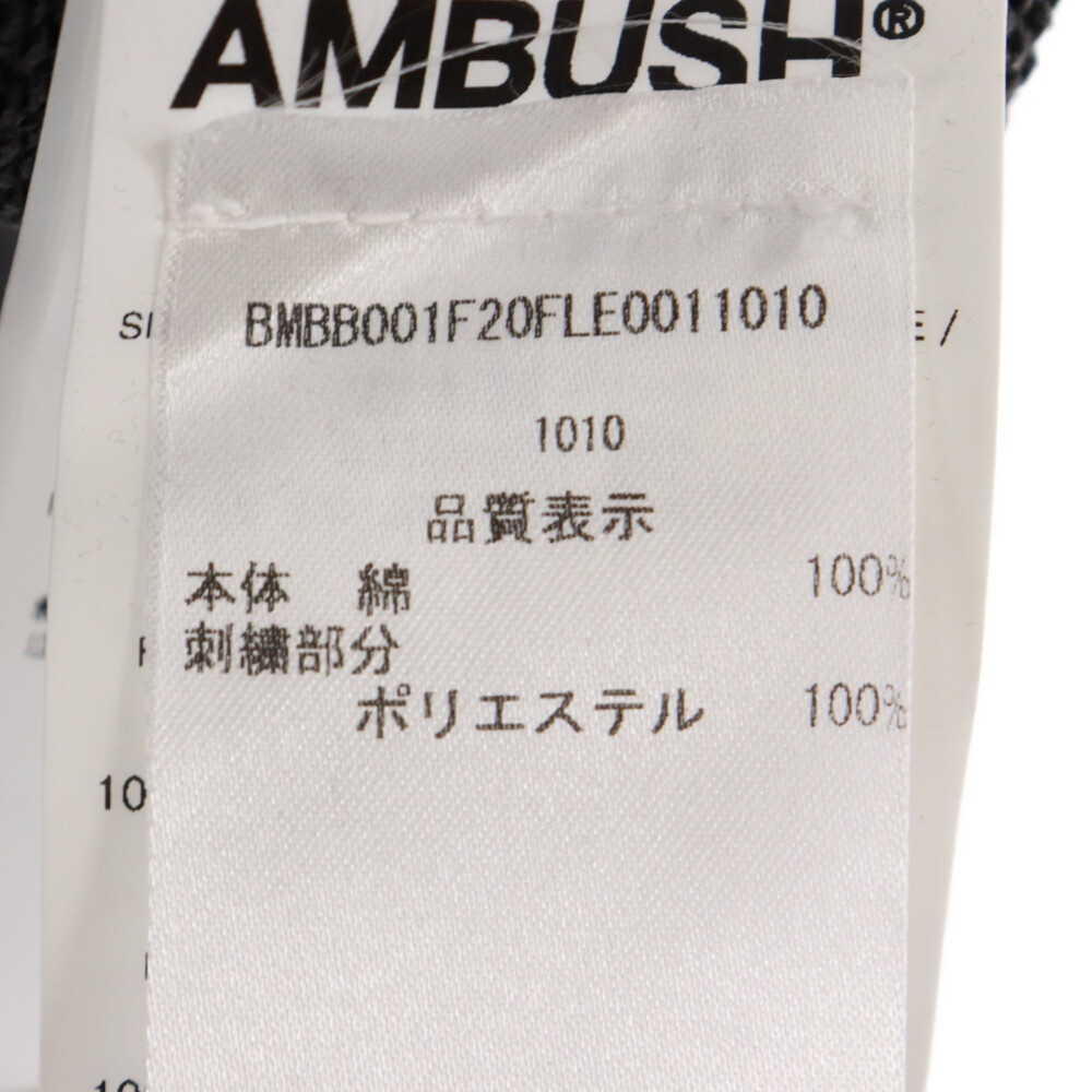 AMBUSH アンブッシュ ステッチデザイン プルオーバー スウェット パーカー グレーの画像6