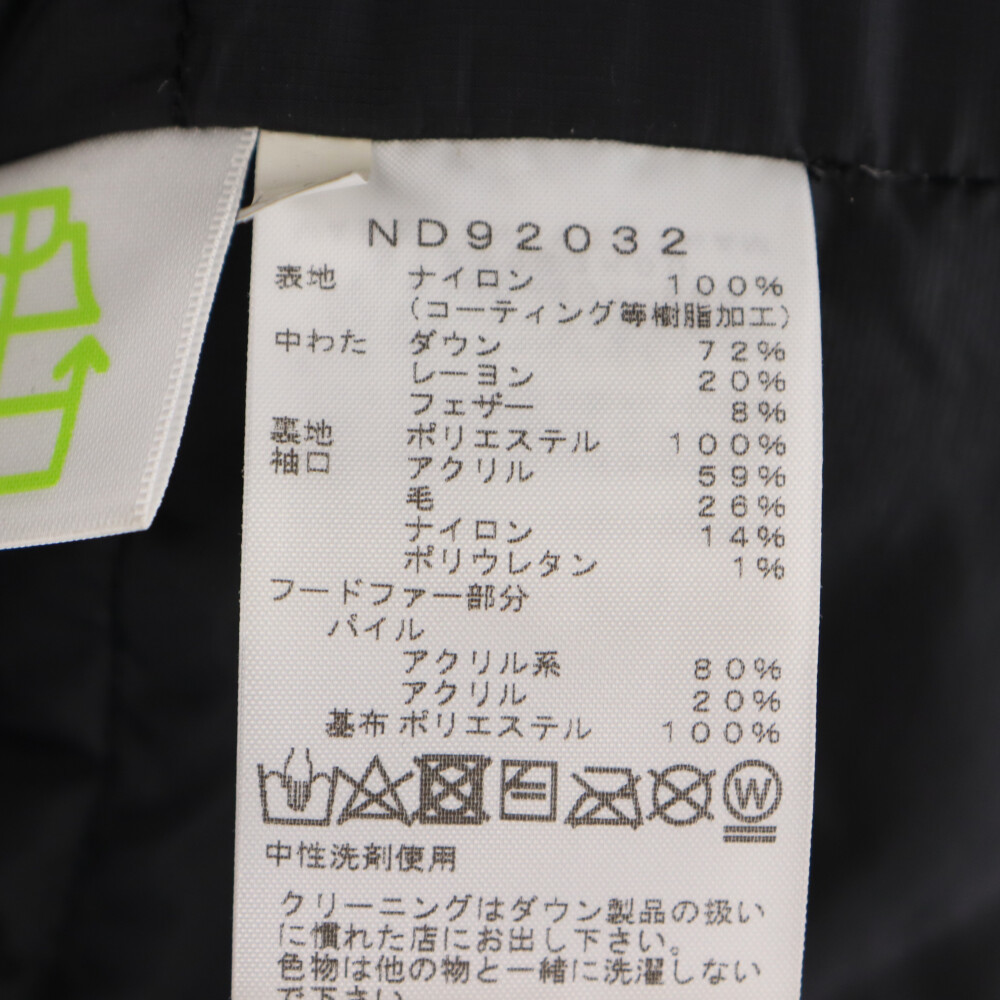 THE NORTH FACE ザノースフェイス ANTARCTICA PARKA アンタークティカ ファー パーカー ゴアテックス ダウンジャケット ブラック ND92032_画像6