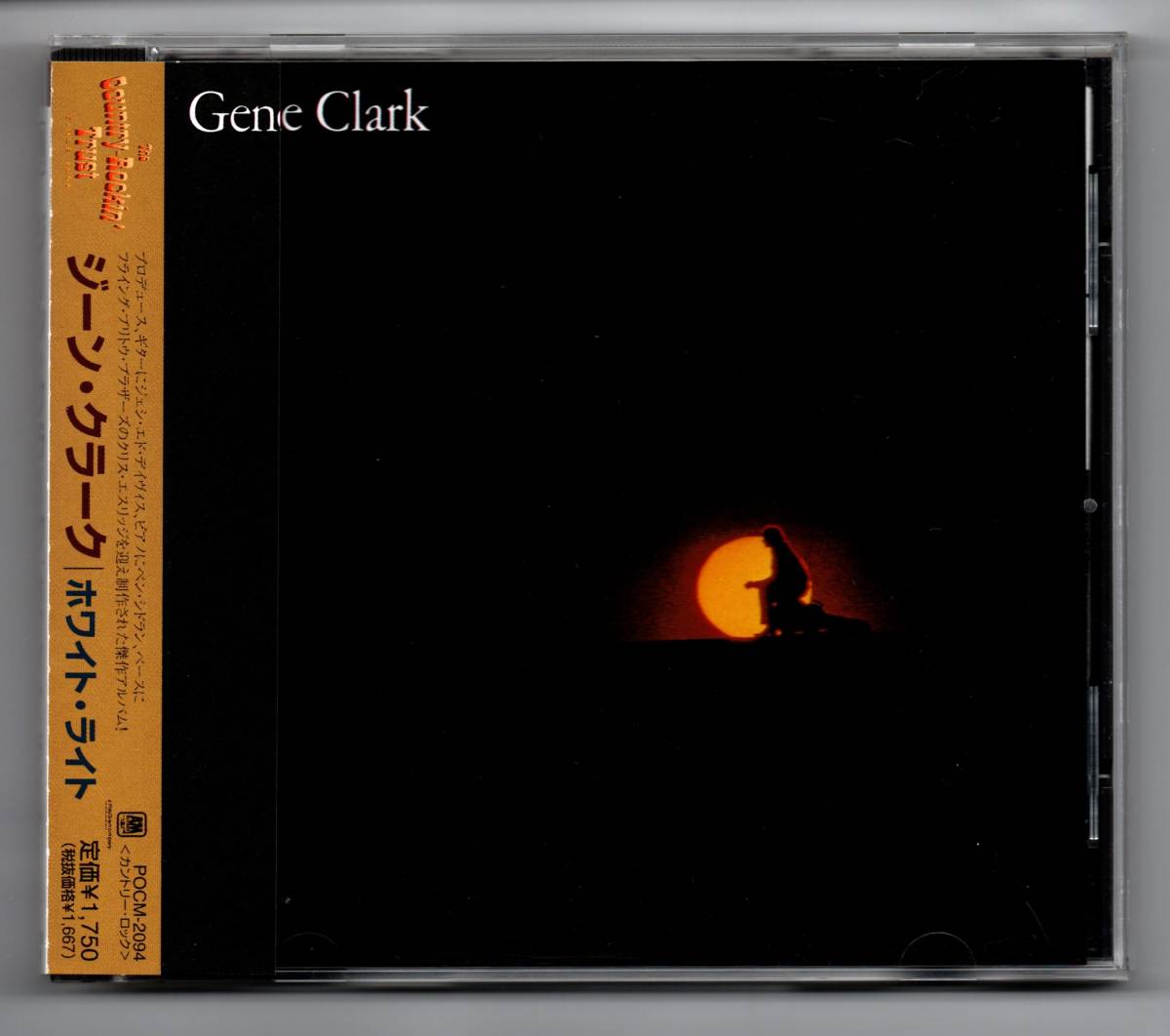 中古ＣＤ ジーン・クラーク／ホワイト・ライト Gene Clark - White Light 1971年発表 プロデュース・ギター：ジェシ・エド・デイヴィスの画像1
