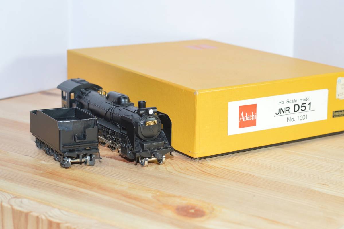 アダチ　JNR　D51蒸気機関車　No1001　_画像1