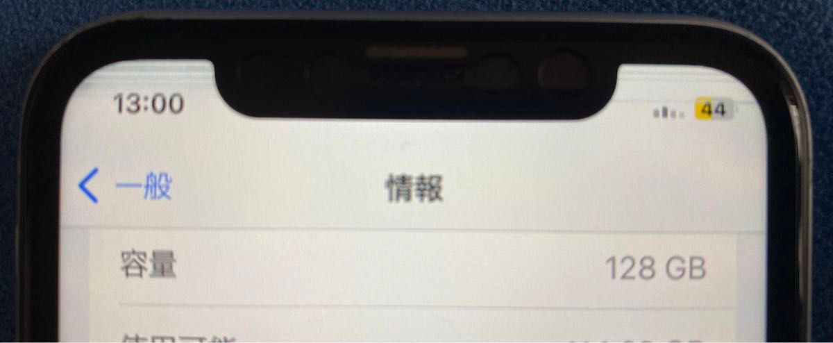iPhone XR 128GB ホワイト White|Yahoo!フリマ(旧PayPayフリマ) iPhone XR 128GB ホワイト White|Yahoo!フリマ(旧PayPayフリマ)