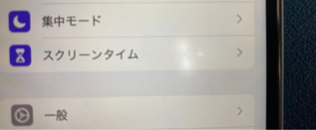 iPhone XR 128GB ホワイト White|Yahoo!フリマ(旧PayPayフリマ) iPhone XR 128GB ホワイト White|Yahoo!フリマ(旧PayPayフリマ)