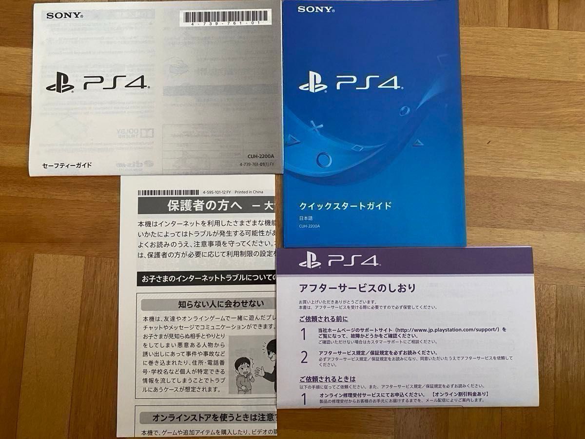 PS4 PlayStation 4 Glacier White