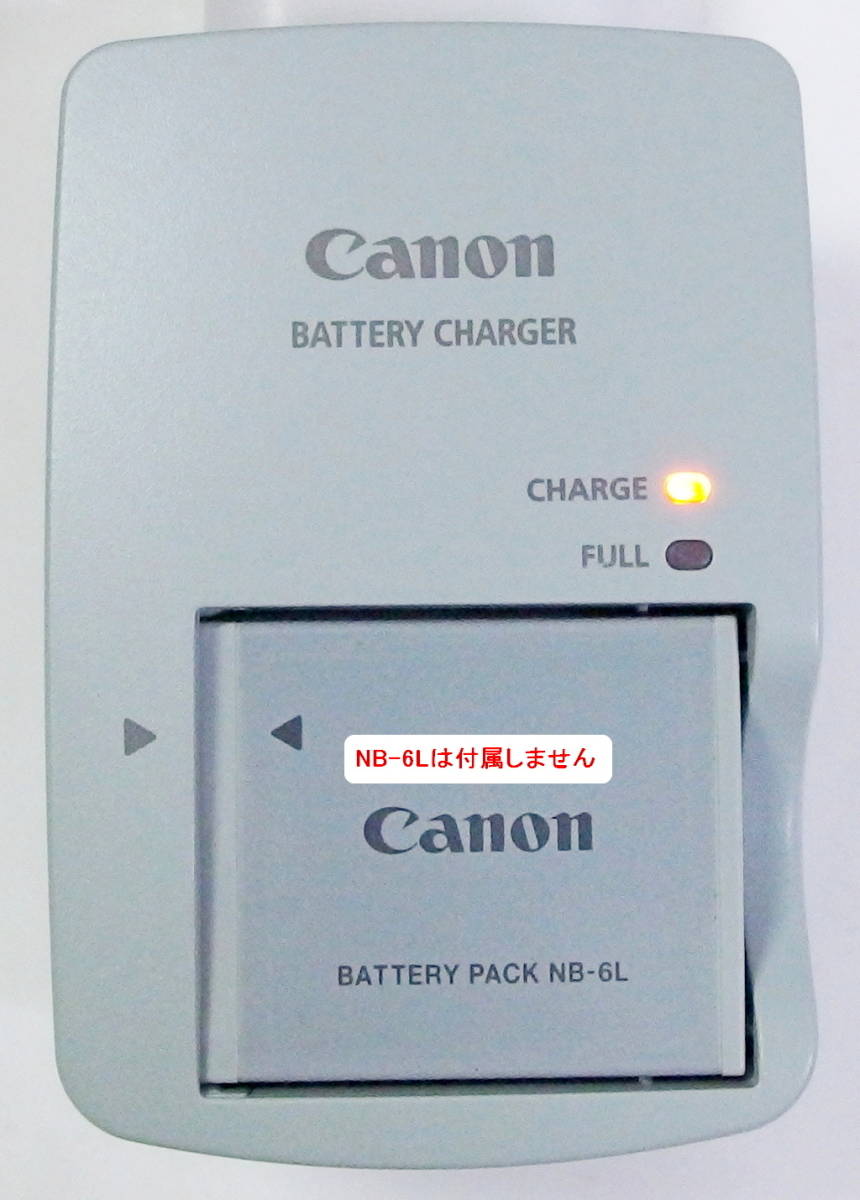 即決 送料140円から Canon キヤノン 純正 充電器 CB-2LY ★充電動作確認済み_画像8