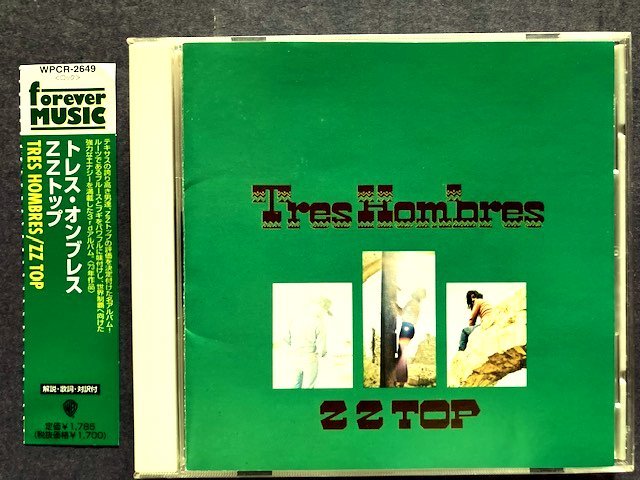 即決 / 国内盤 ♪ ＺＺトップ ３rd. / トレスオンブレス ♪ ZZ TOP / Tres Hombres ♪ _画像1