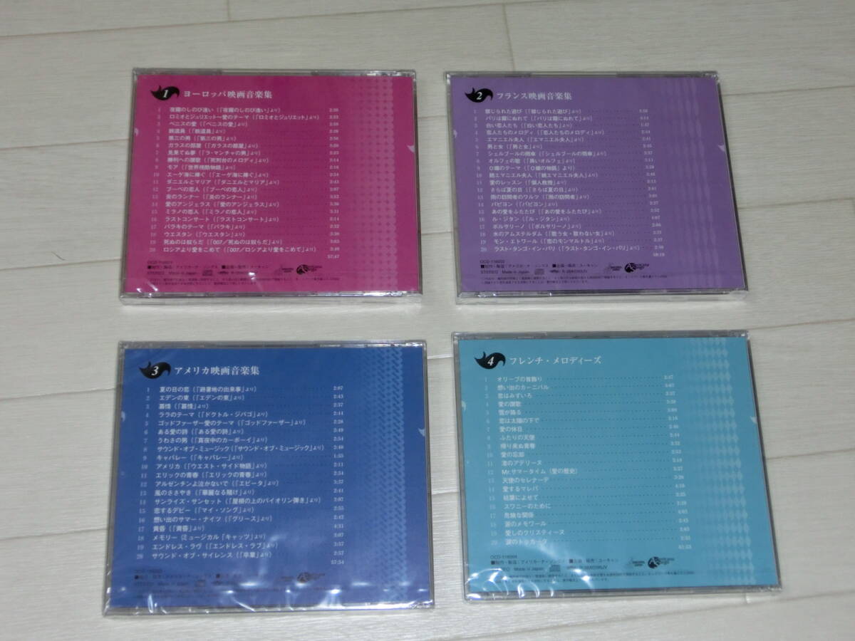 ユーキャン　クロード・チアリの世界　CD　 BOX　全10枚組セット　　used品　　美品　_画像3