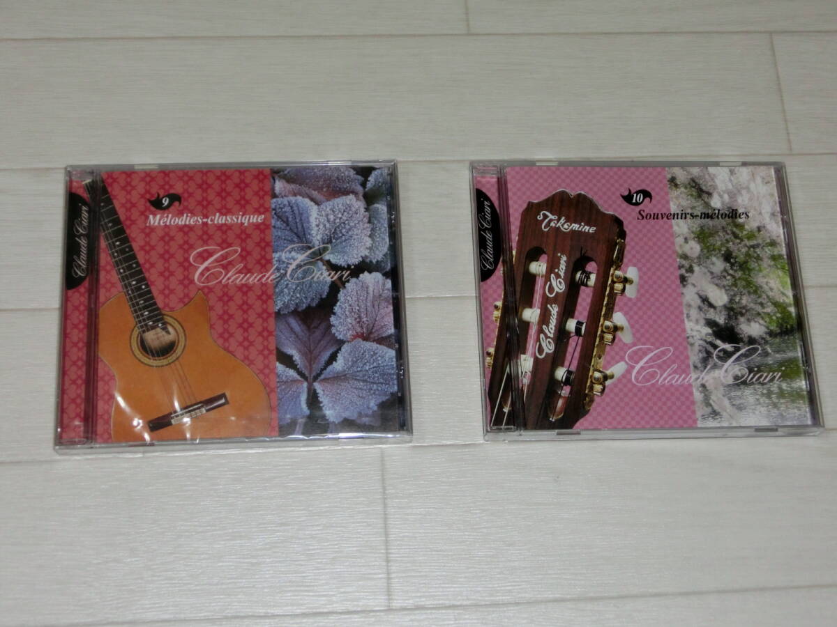 ユーキャン　クロード・チアリの世界　CD　 BOX　全10枚組セット　　used品　　美品　_画像6