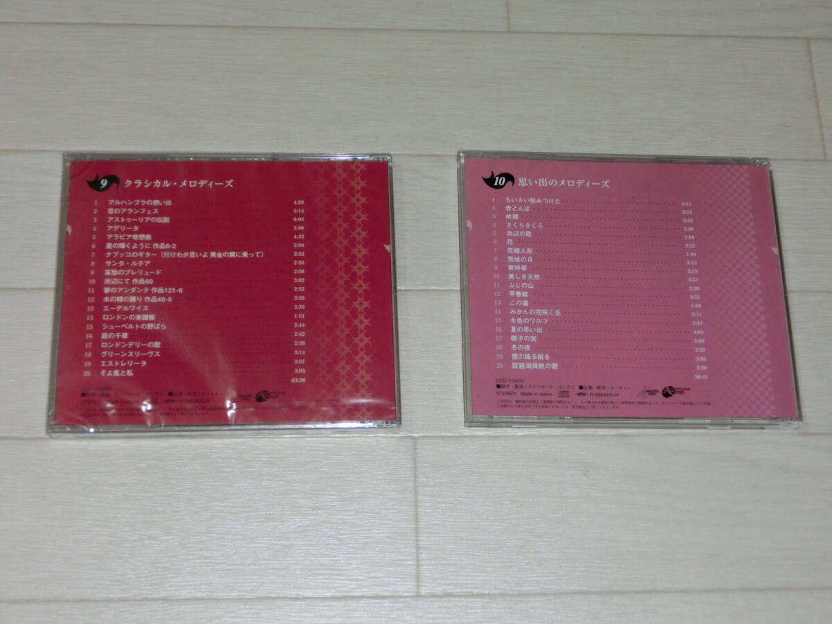 ユーキャン　クロード・チアリの世界　CD　 BOX　全10枚組セット　　used品　　美品　_画像7