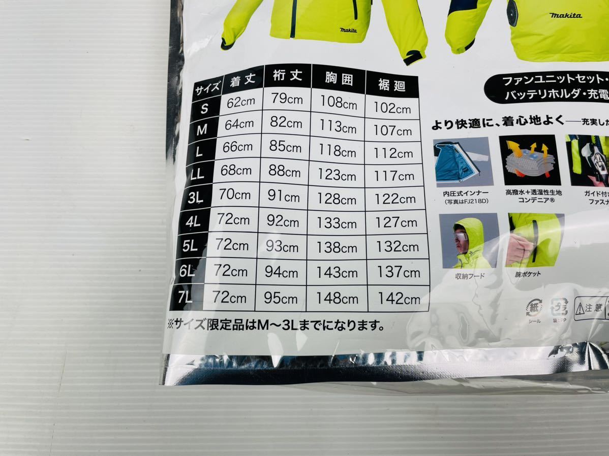 【No538】【新品、未使用】マキタ makita 充電式ファンジャケット Lサイズ 空調服 ブラック FJ212DZLB_画像4