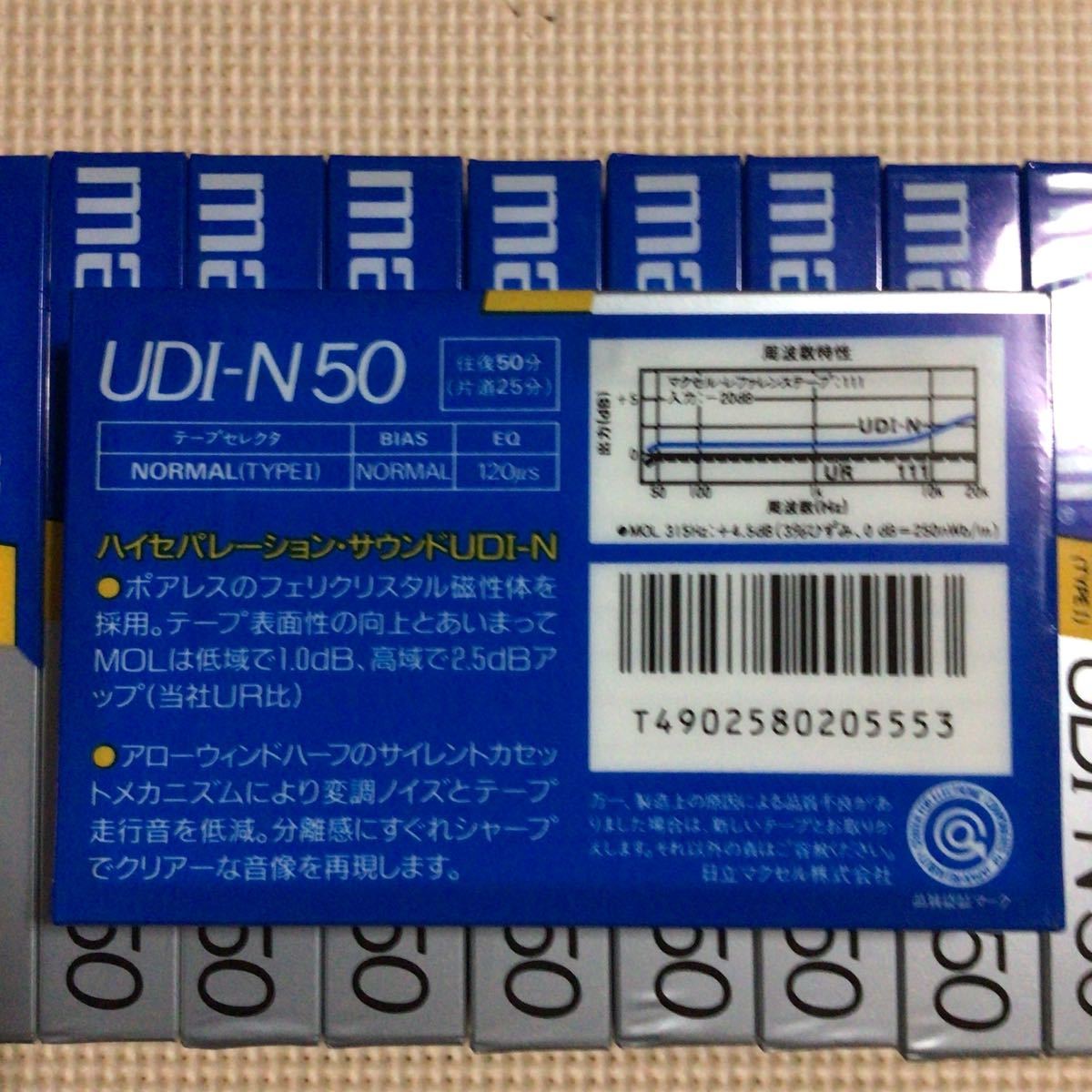 maxell UDⅠ-N 50 ノーマルポジション カセットテープ10本【未開封新品】●_画像3