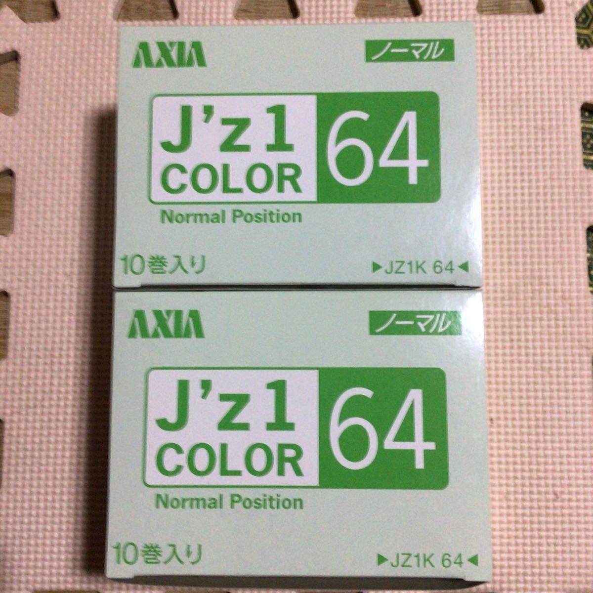 AXIA J'Z1 COLOR 64【外箱付き10本x2】ノーマルポジション カセットテープ【未開封新品】●の画像1