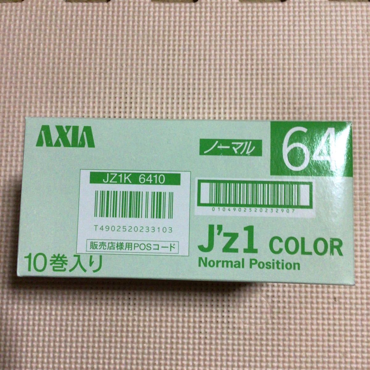 AXIA J'Z1 COLOR 64【外箱付き10本x2】ノーマルポジション カセットテープ【未開封新品】●の画像2
