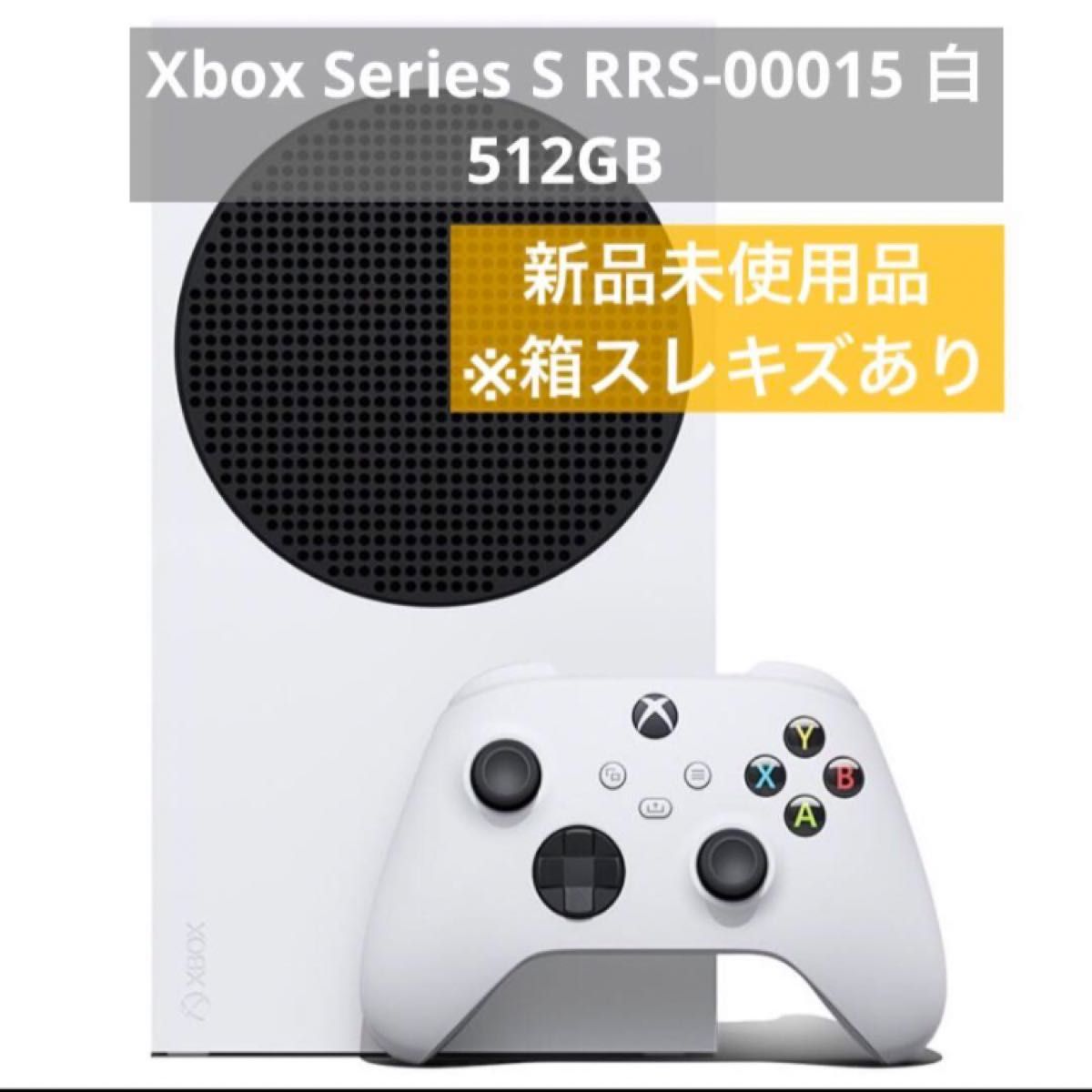 Xbox Series S RRS-00015 白 512GB ゲーム Microsoft ゲーム機｜Yahoo