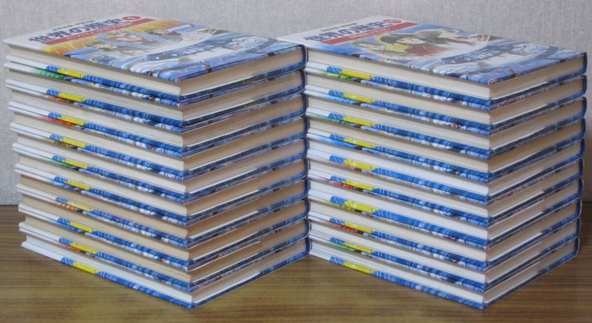 [ child book ] Shueisha version * study manga history of the world all 20 volume * the whole *..