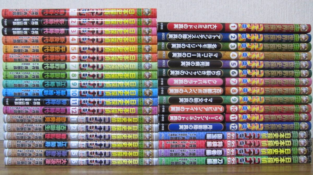 [ детская книга ] Detective Conan история ... история Японии .. Conan все 12 шт + season 2 все 6 шт + вне .4 шт. + мировая история все 12 шт итого 34 шт. * весь *..