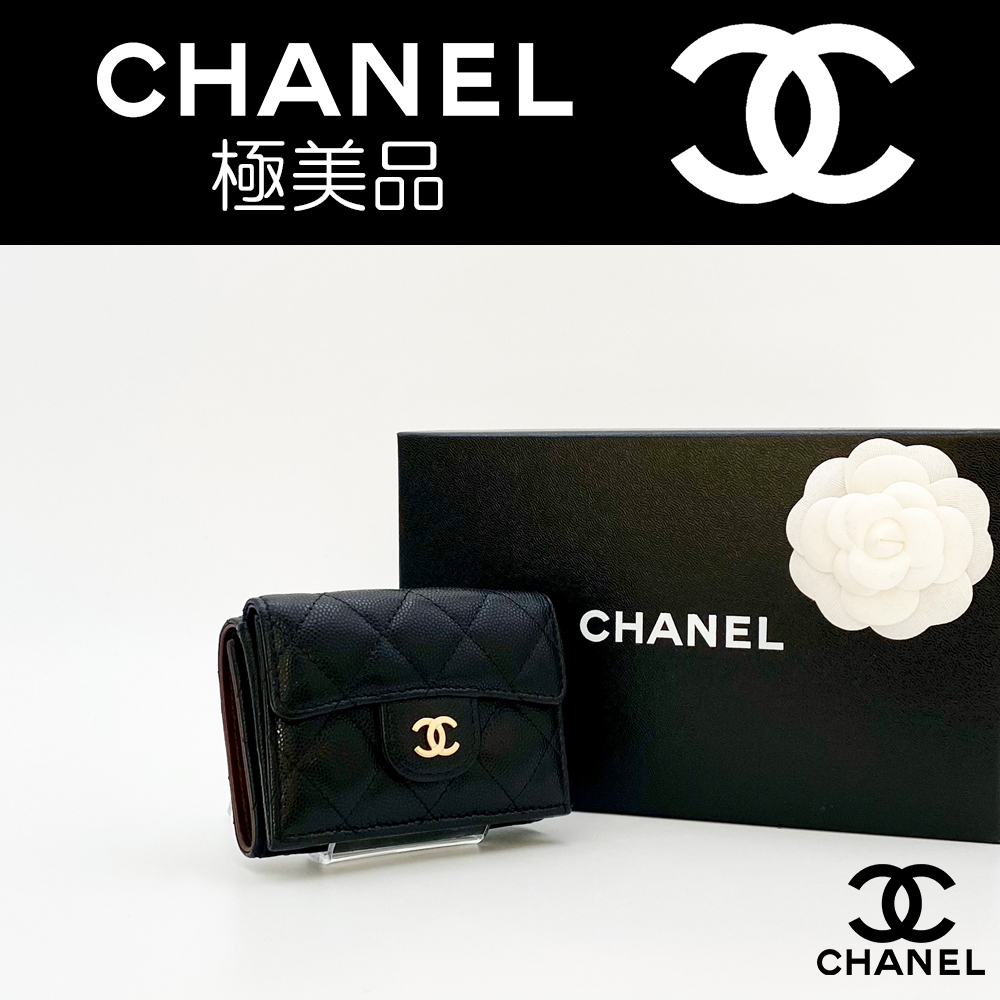 極美品】シャネル CHANEL マトラッセ キャビアスキン コンパクト