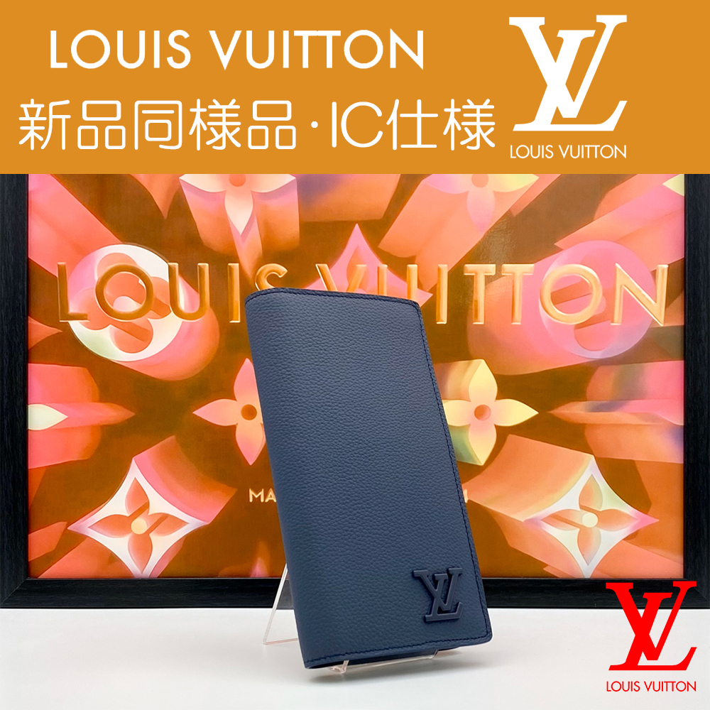 【最高峰品】ルイヴィトン LOUIS VUITTON アエログラム ポルトフォイユ・ブラザNM M81810 ICチップ RFID ネイビーブルー 送料無料 送料込み_画像1