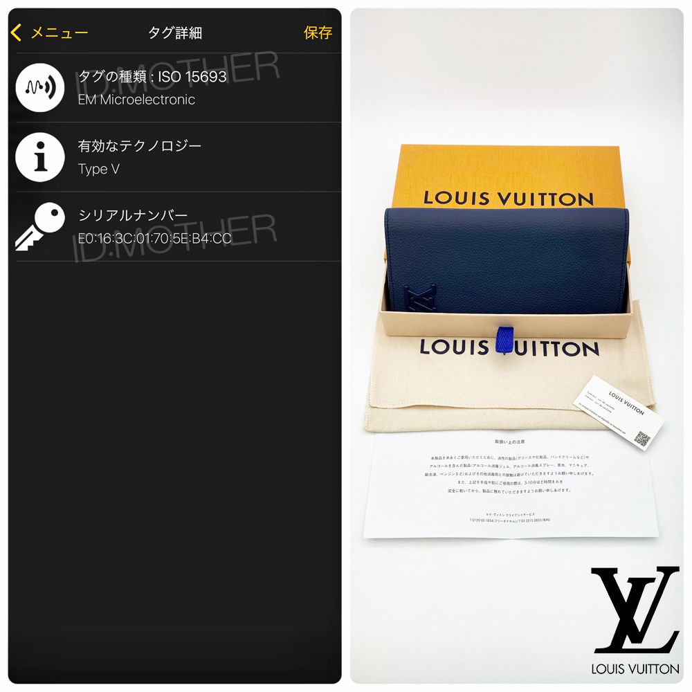 【最高峰品】ルイヴィトン LOUIS VUITTON アエログラム ポルトフォイユ・ブラザNM M81810 ICチップ RFID ネイビーブルー 送料無料 送料込み_画像10