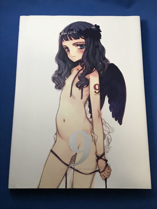 リトルウィッチ＆大槍葦人 イラスト展 9 NINE イラスト集_画像1