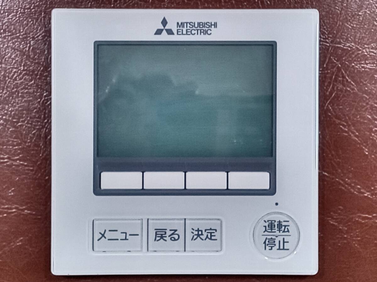 三菱電機 業務用 パッケージ MAリモコン PAR-41MA 中古品|Yahoo 三菱電機 業務用 パッケージ MAリモコン PAR-41MA 中古品|Yahoo