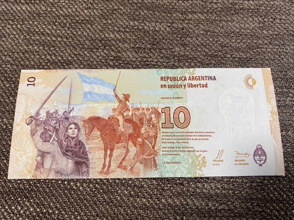 【未使用】10ペソ アルゼンチン紙幣⑦の画像2