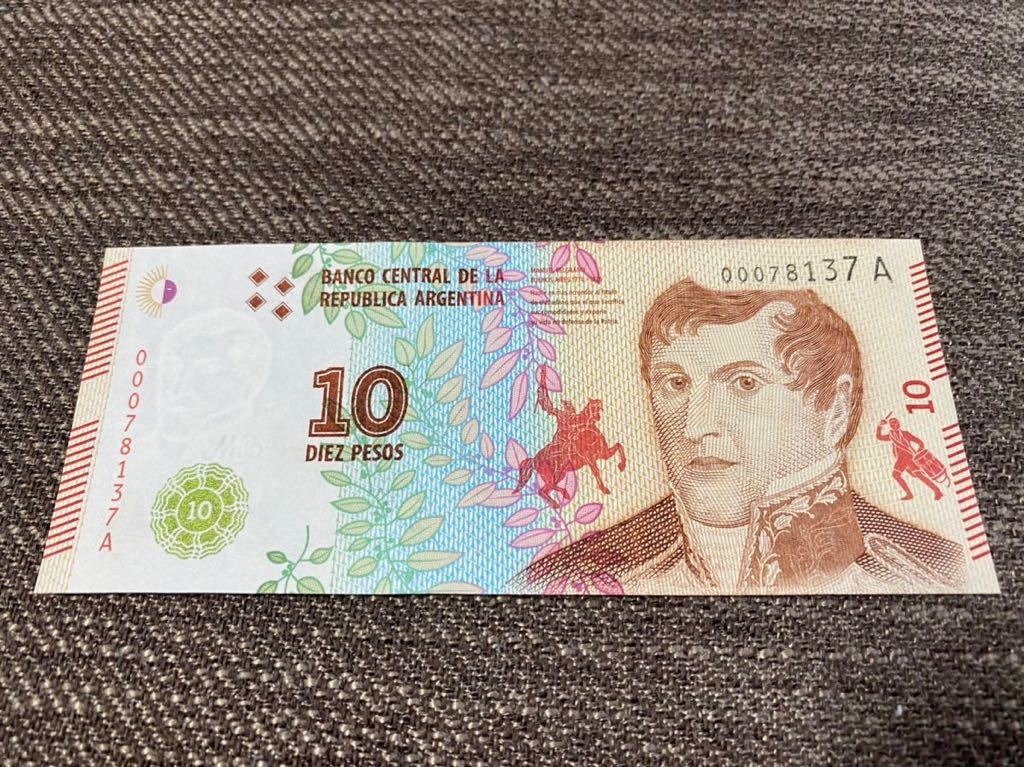 【未使用】10ペソ アルゼンチン紙幣⑦の画像1