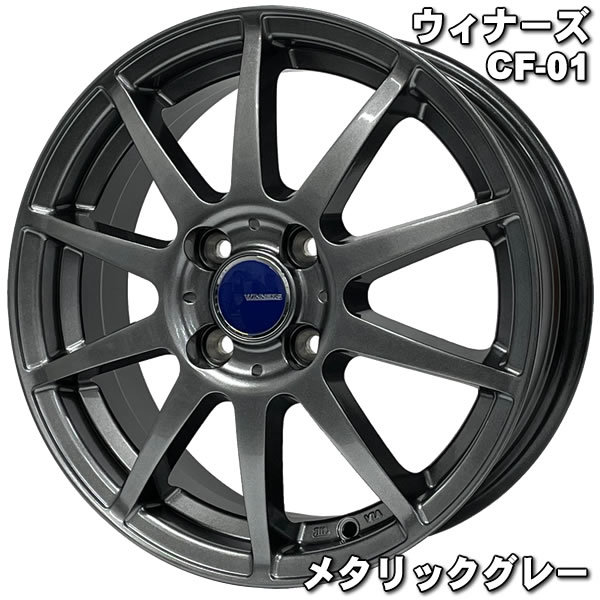 パレット MK21S ウィンターマックス WM02 165/55R14 72Q ウイナーズ CF-01 メタリックグレー 送料無料！ スタッドレスセット_画像2