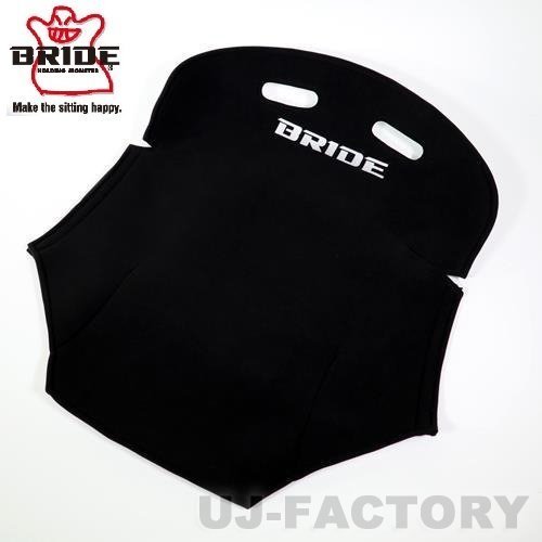 [BRIDE/ bride ]* seat back protector ( back cover ) black (P01APO)* conform seat BRIDE ZIEGⅢ series 