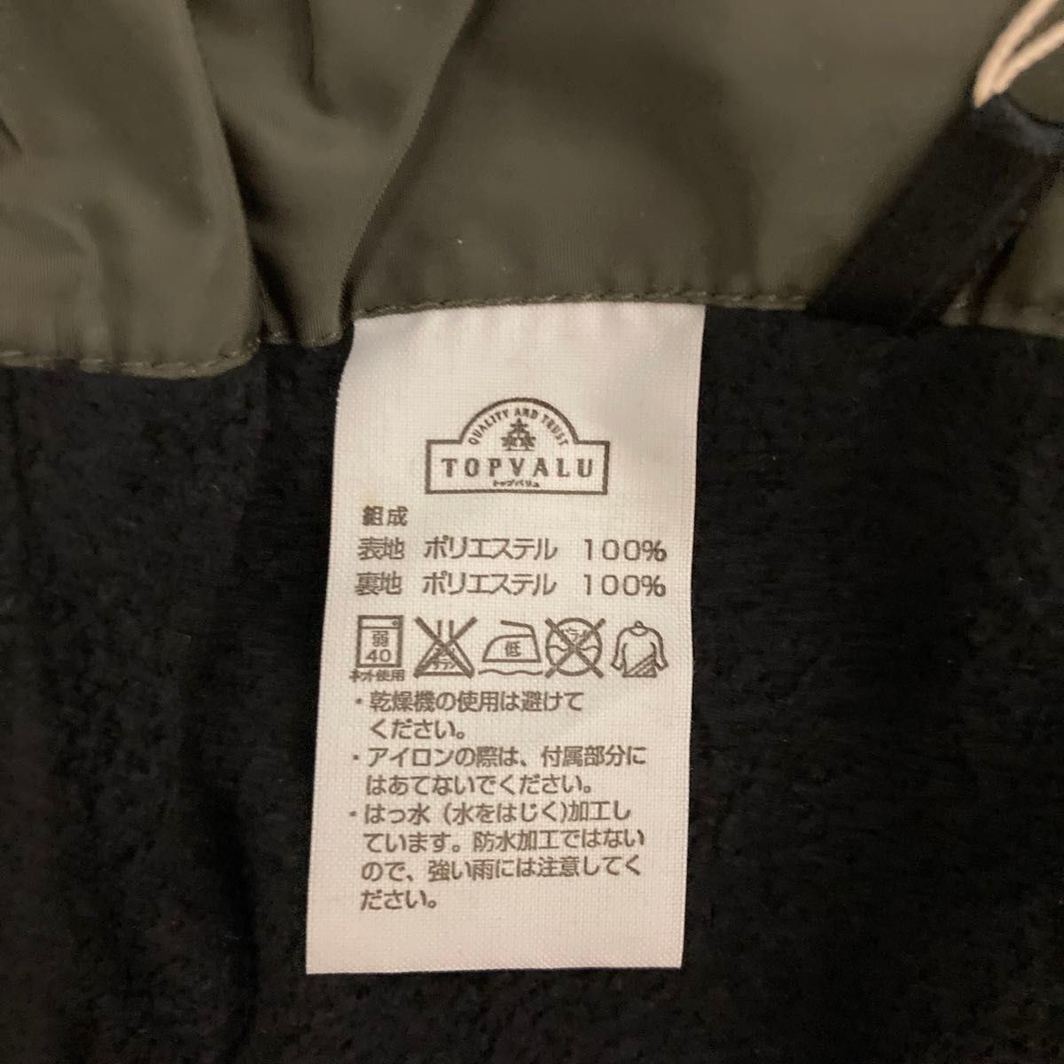 【新品未使用】防寒パンツ　XL