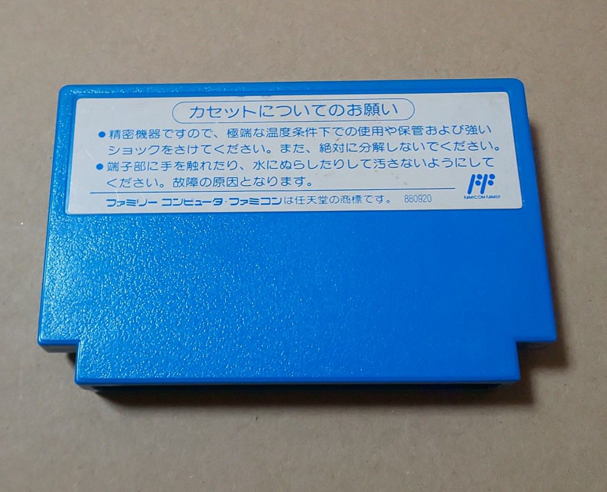 ガーフィールドの一週間  ファミコン レトロゲーム ソフトのみ ※ 実機でのみ起動確認済み