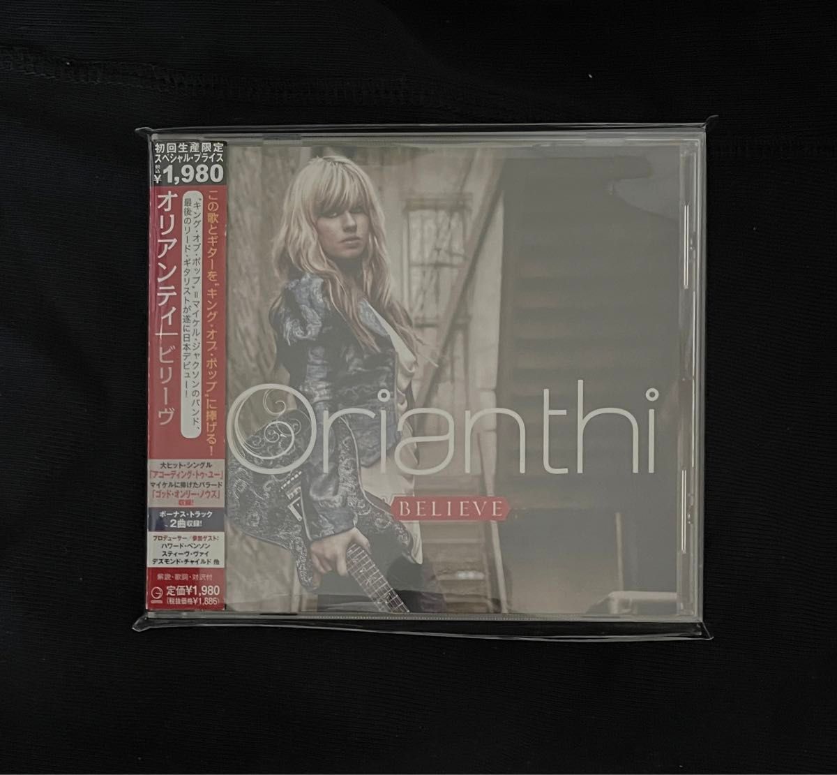 Orianthi  「BELIEVE 」+「BELIEVE ( Ⅱ ) 」セット