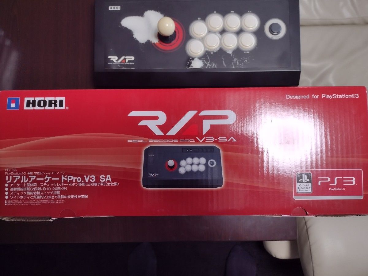 リアルアーケードPro HORI PS3用