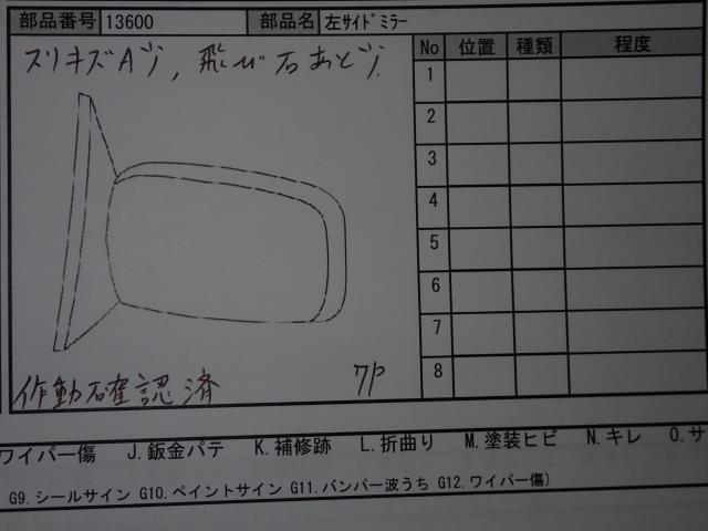 エクストレイル DBA-T31 左サイドミラー_画像3