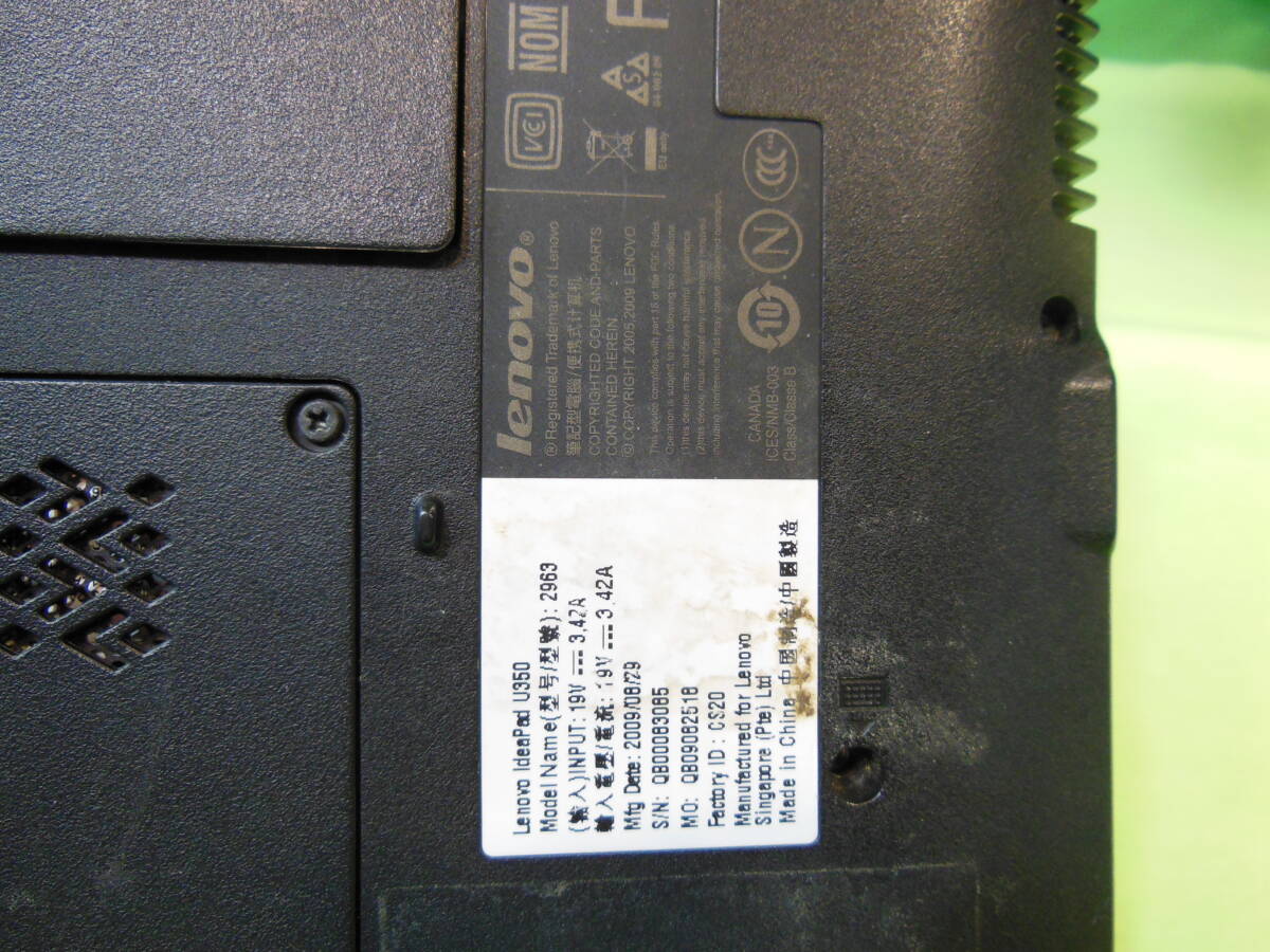 w240216-003A4 Lenovo ideapad U350 ノートパソコン 初期化済 ACアダプター無 HDD250GB メモリ 4GB Celeron 13.3インチ レノボ Vista_画像4