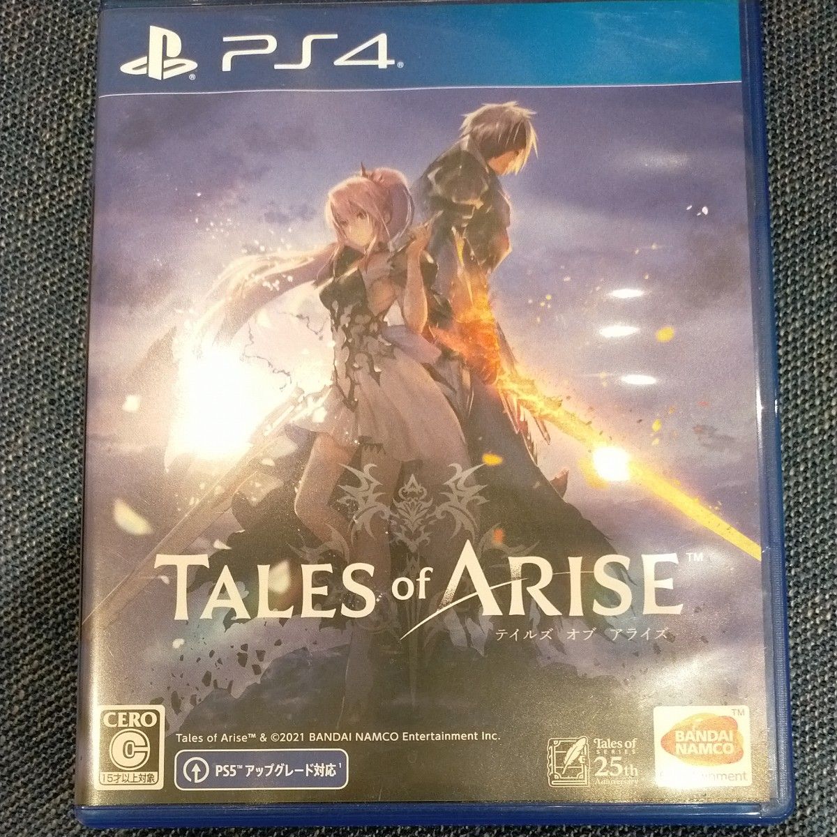 【PS4】 Tales of ARISE [通常版]